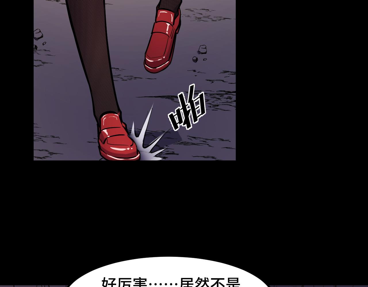 第44话 第一关，粉色？128