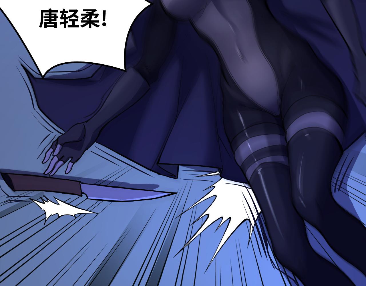 第3话 修仙OR修魔？32
