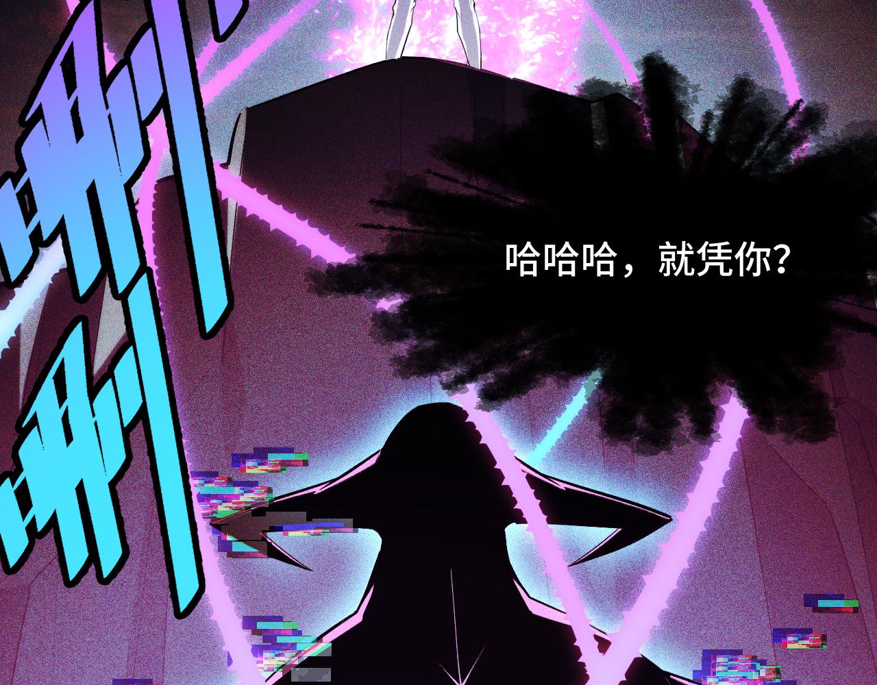 第52话 意识世界45