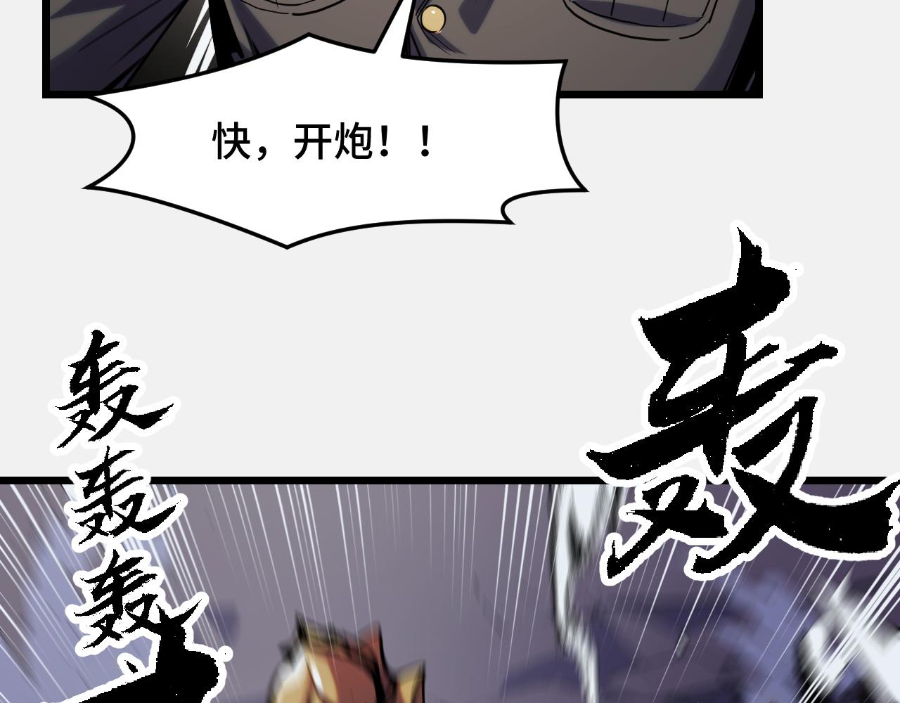 第27话 叶宁出手60