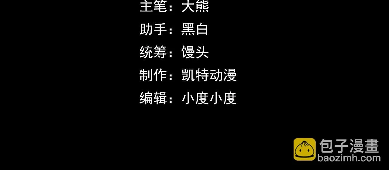 第57话 魔术师沐雨3
