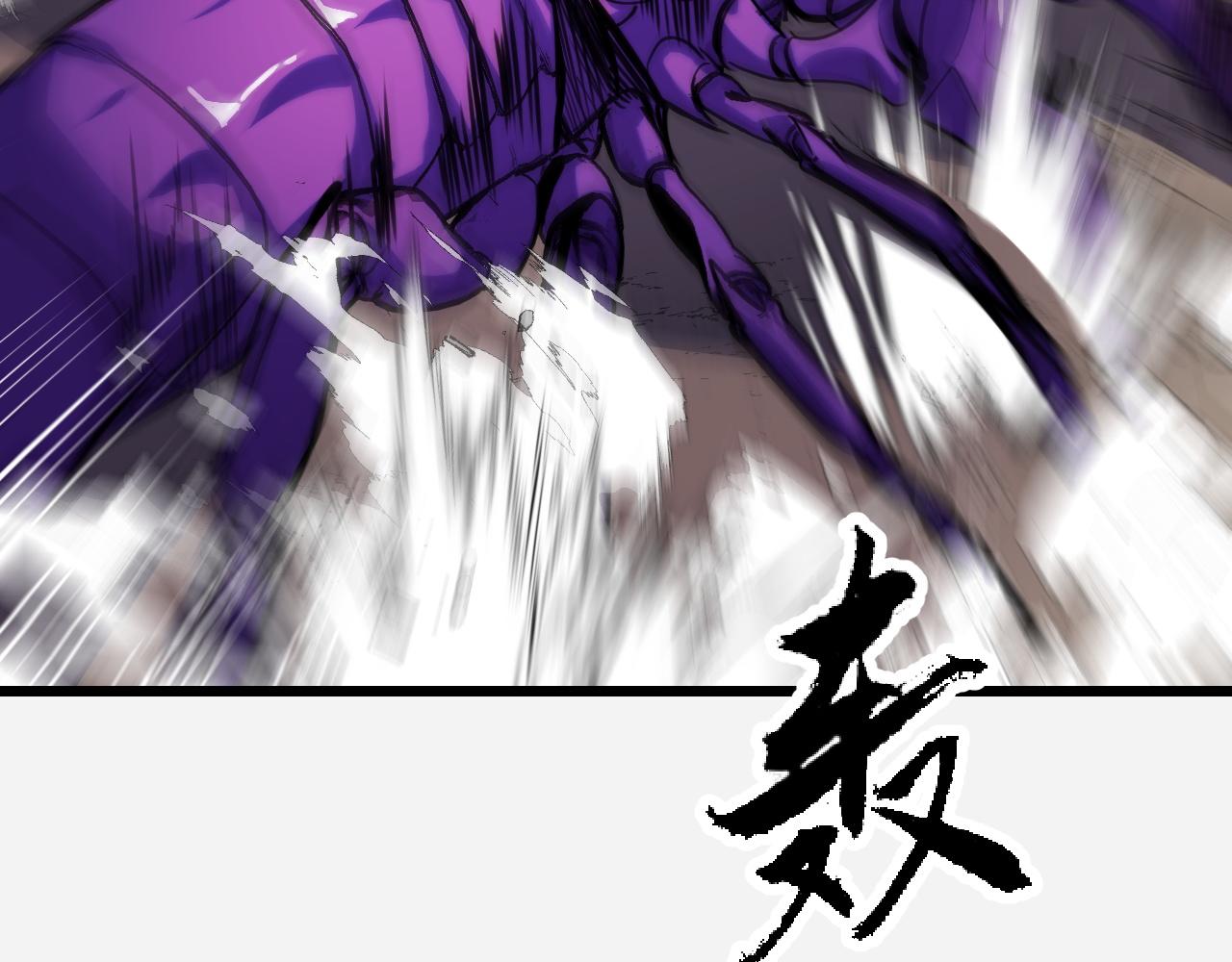 第29话 阴谋？！31