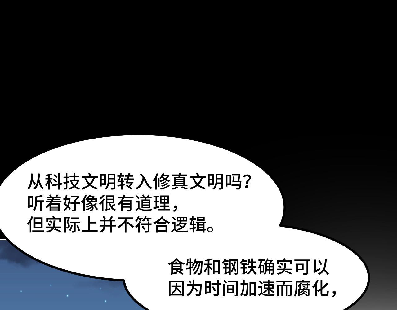 第9话 妈妈要来了37