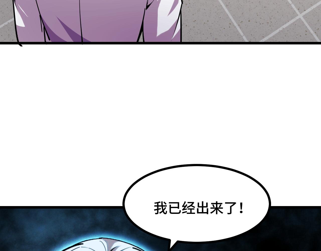 第53话 再次突破129