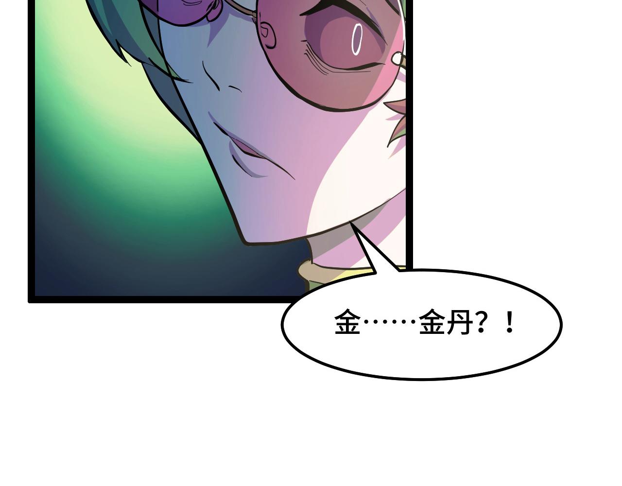 第13话 你想要这把剑？76