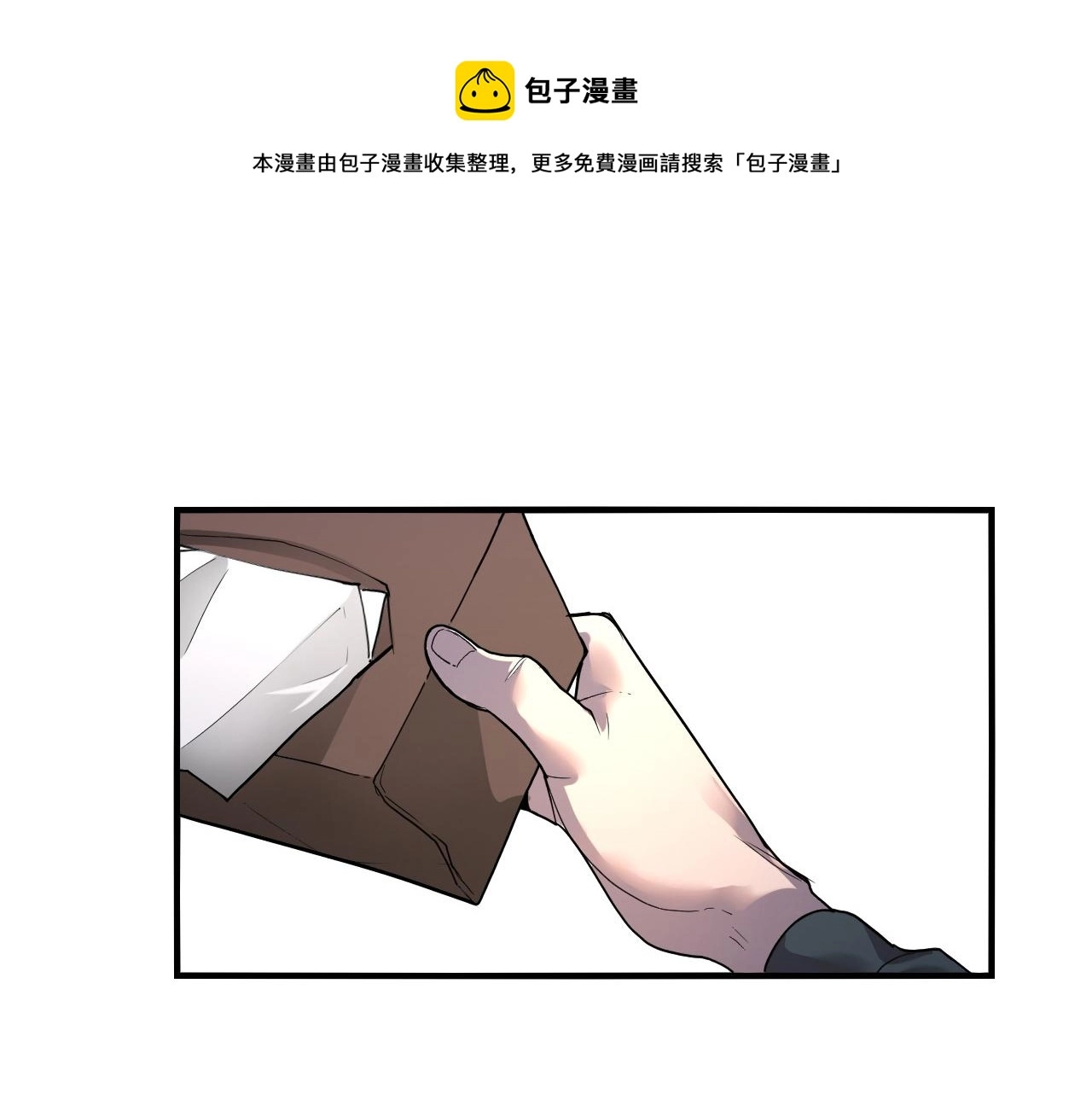 第1话 我是你老婆69