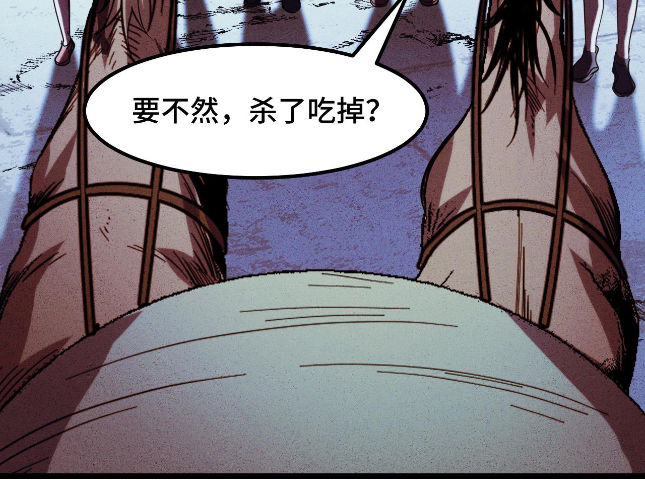 第25话 院长爷爷127
