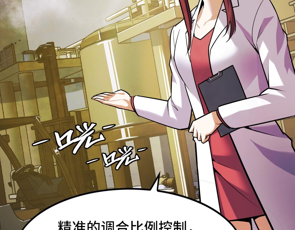 第42话 参观108