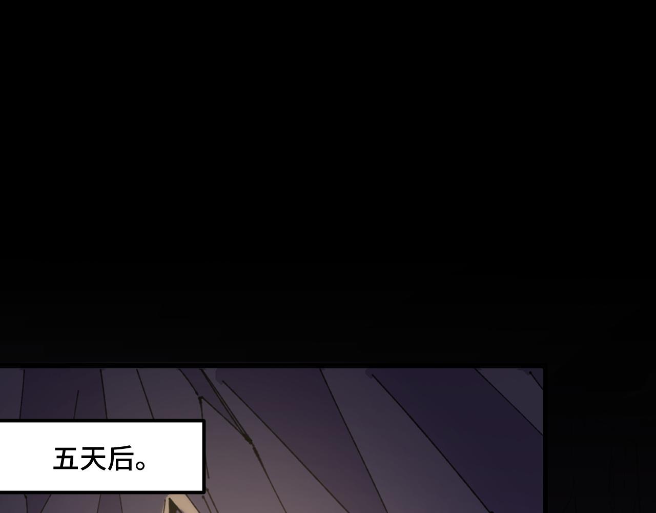 第44话 第一关，粉色？73