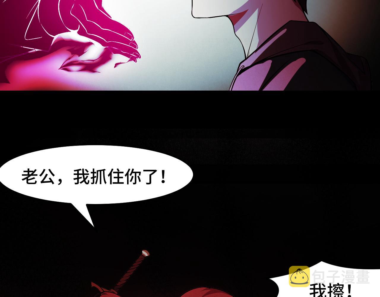 第19话 初吻get84