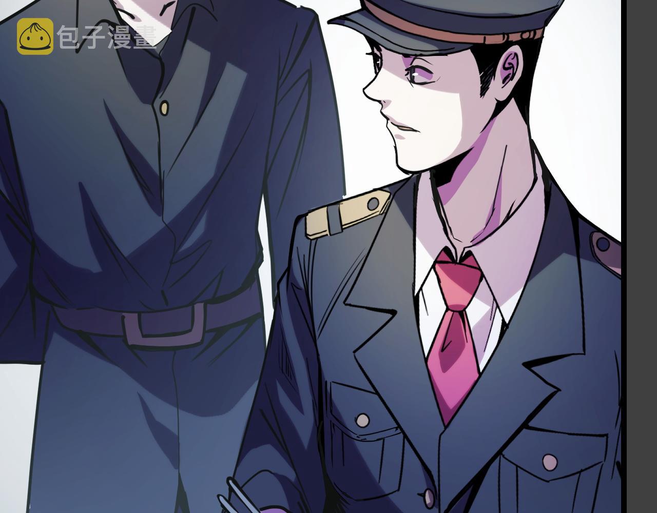 第29话 阴谋？！95