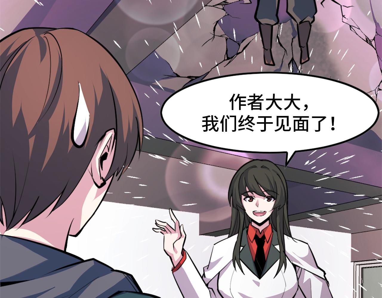 第41话 了不得的读者28