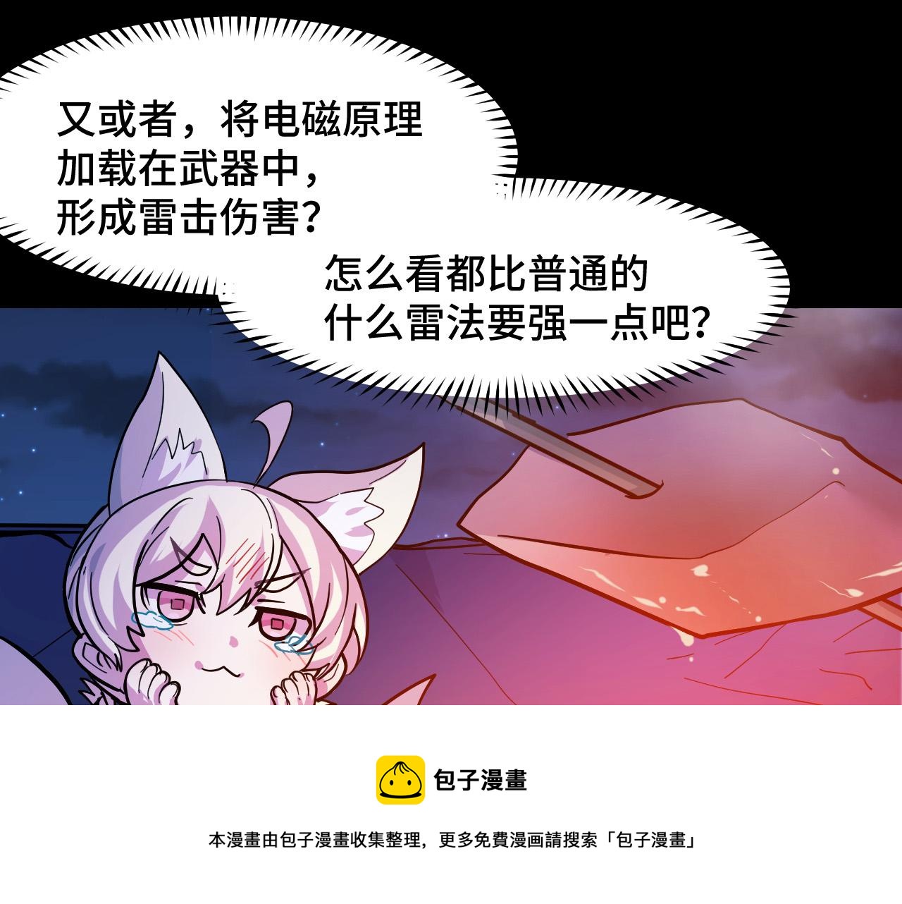 第9话 妈妈要来了72
