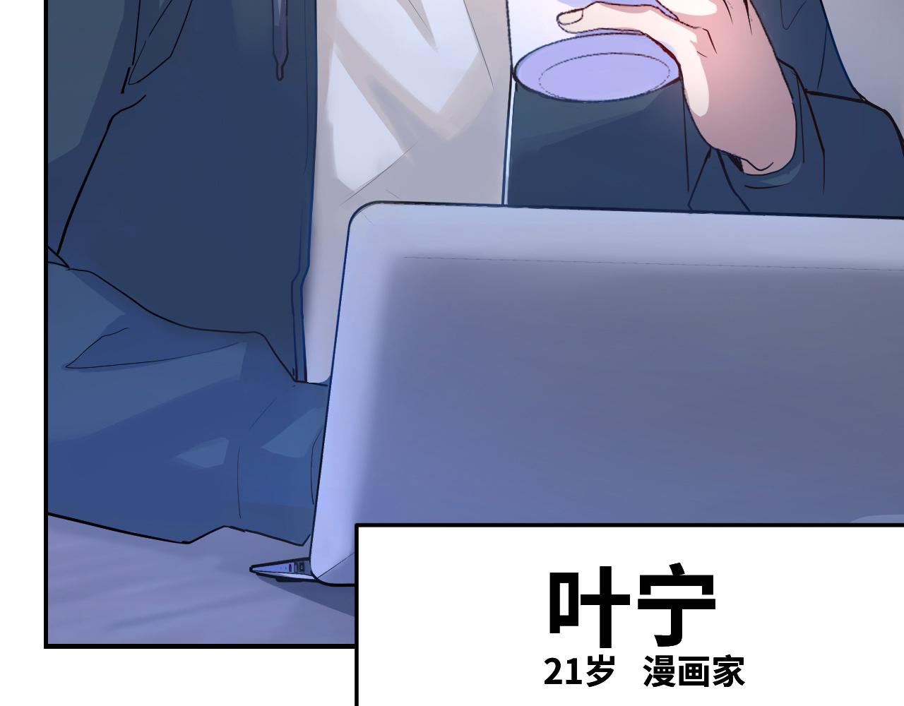 第1话 我是你老婆9