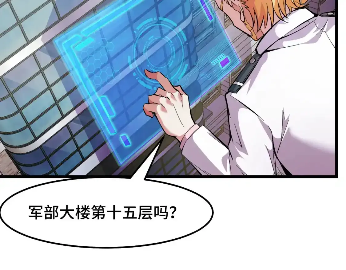 第39话 人多力量大101