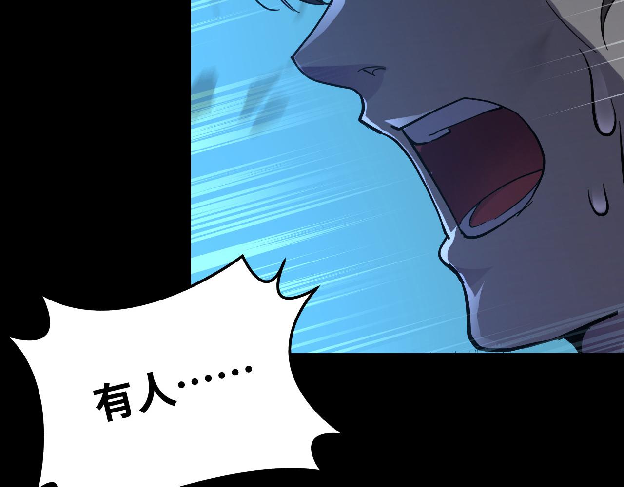 第2话 午夜12点的访客155