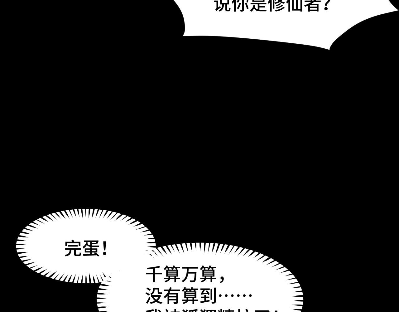 第6话 ID：0303003106