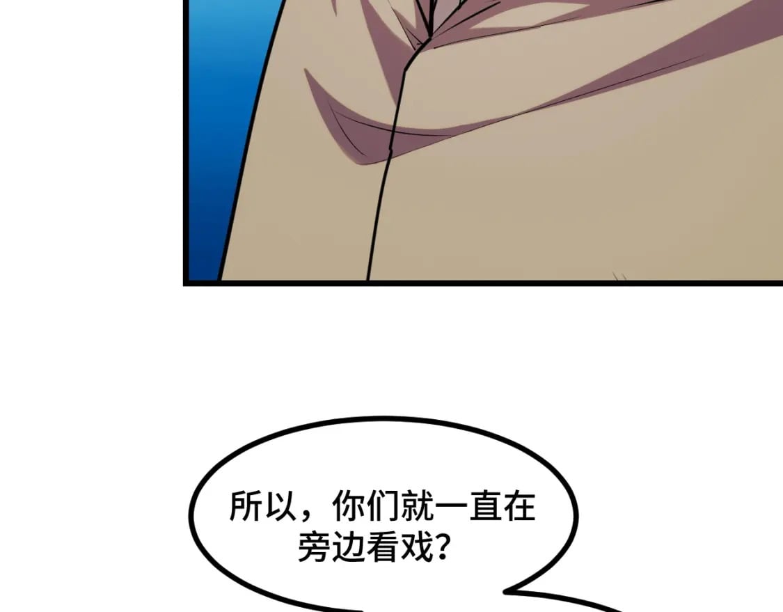 第65话 两幅画卷？25