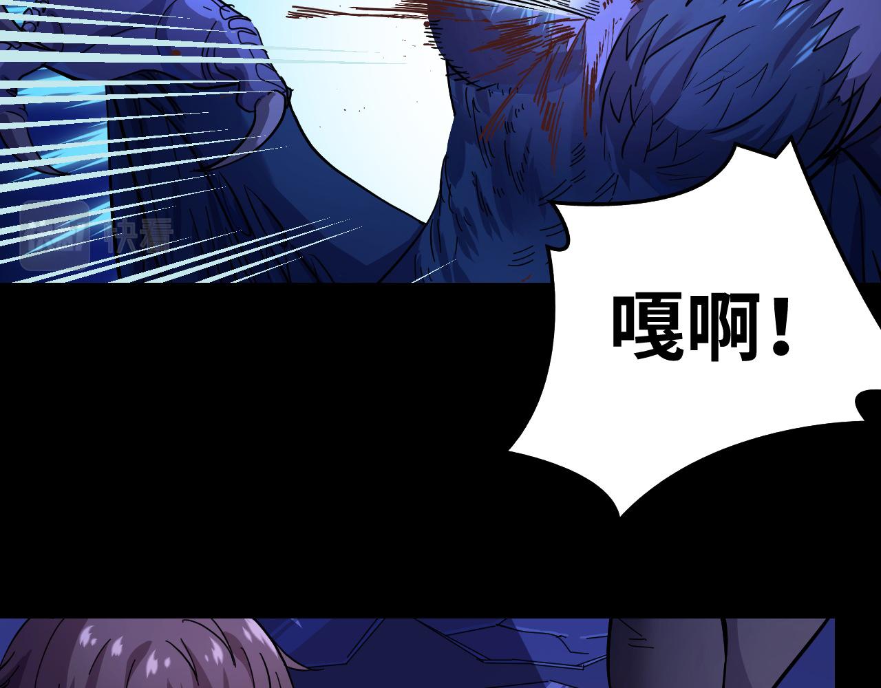 第3话 修仙OR修魔？17