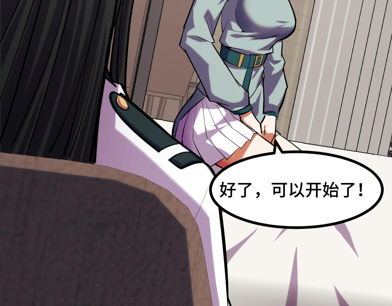 第51话 摄魂秘术100