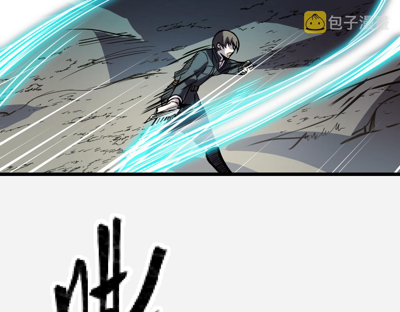 第29话 阴谋？！29