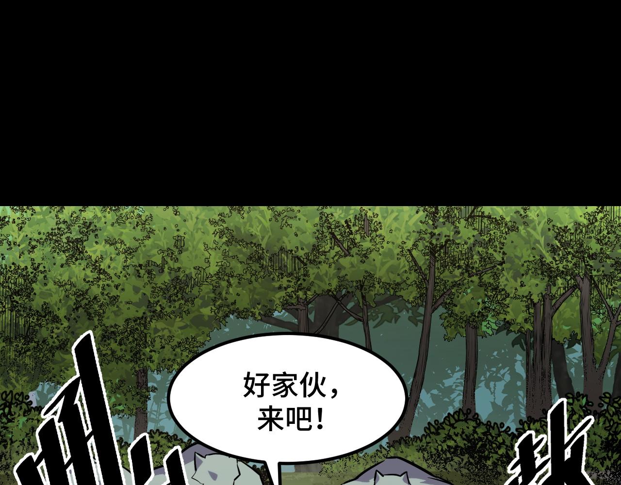 第45话 按摩升级67