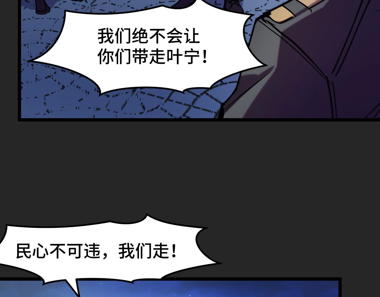 第33话 怒斥唐轻柔47