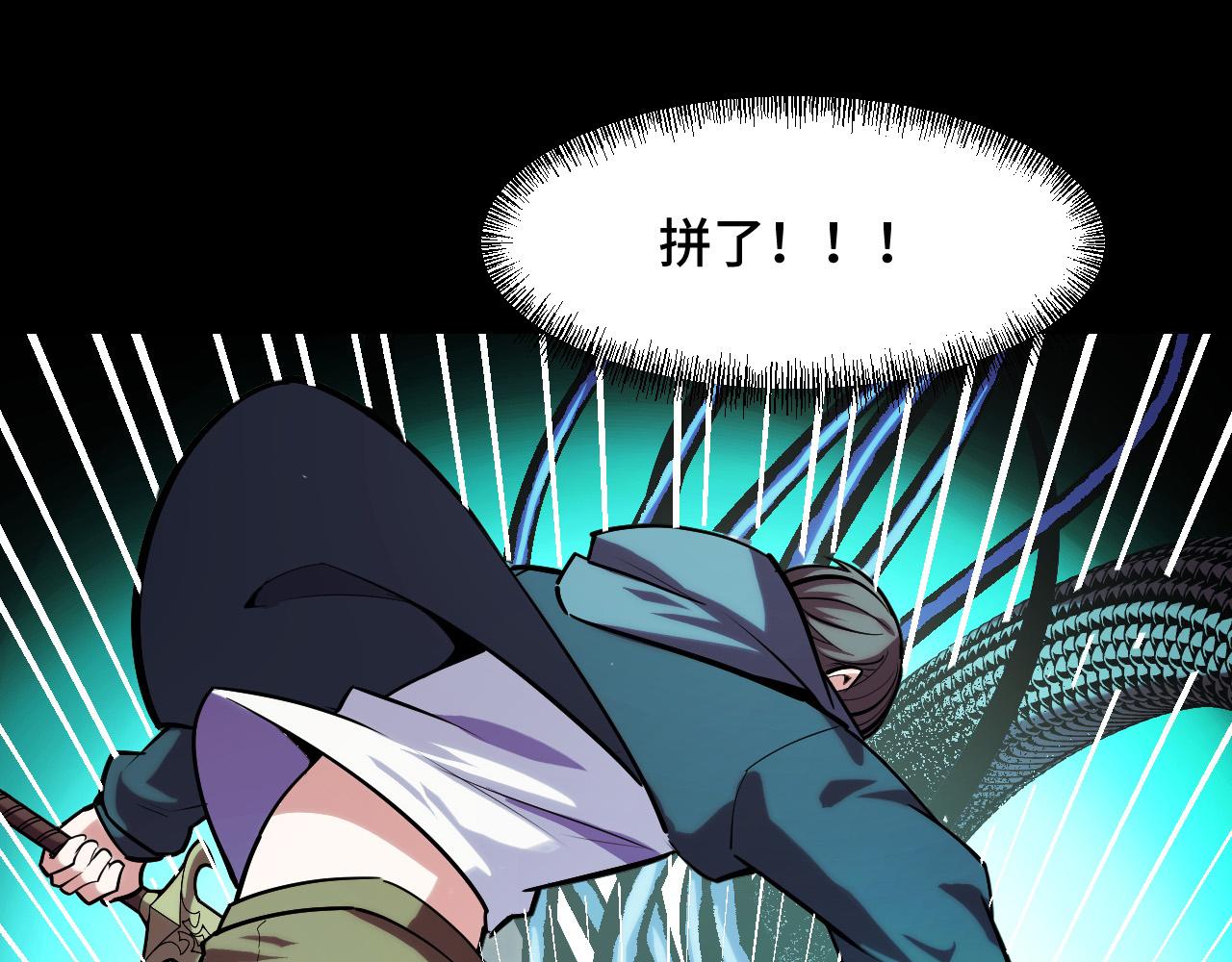 第48话 神的弱点125