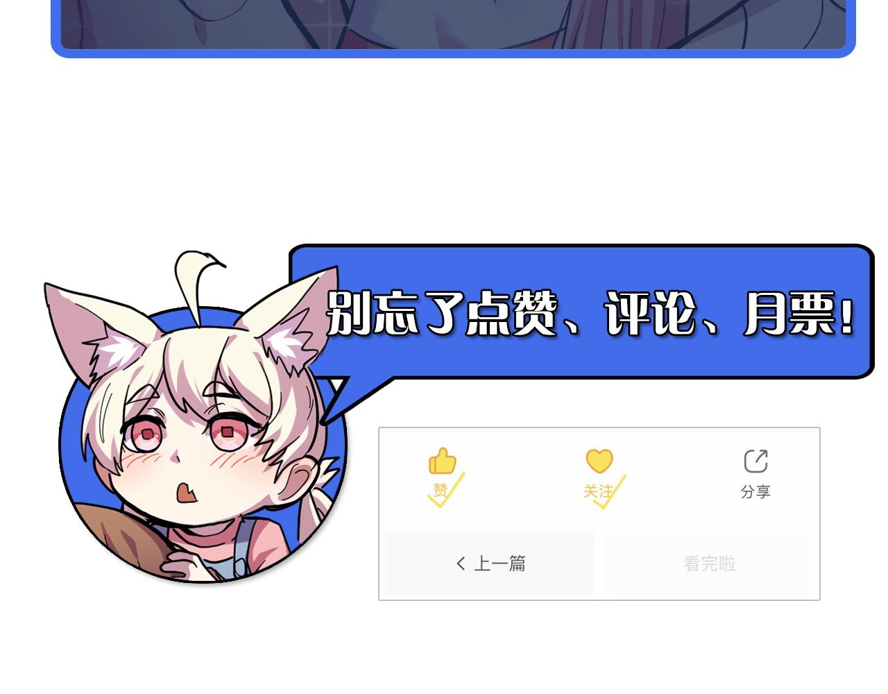 第12话 欢迎来到婉镇117