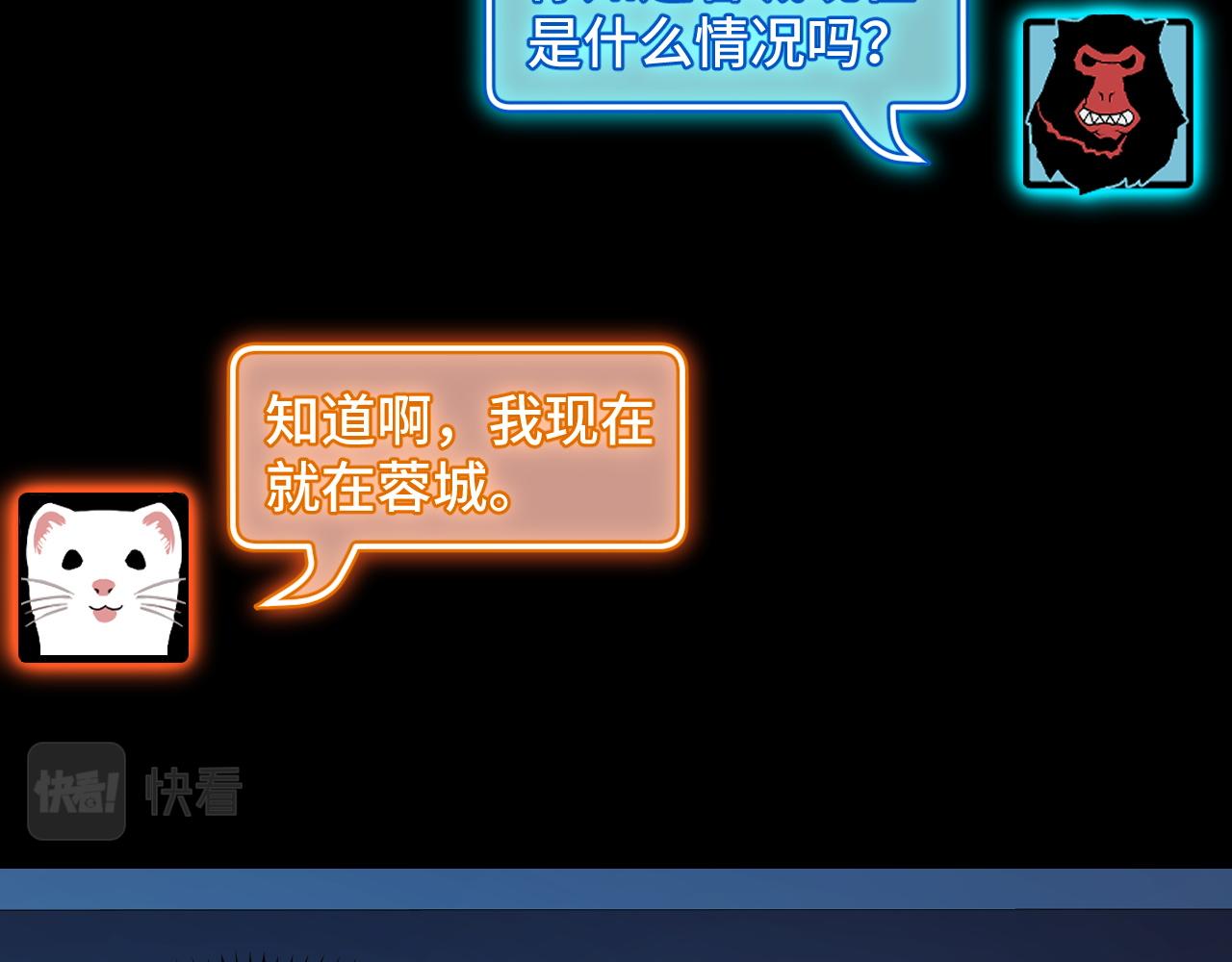 第23话 手里剑诀第三式63