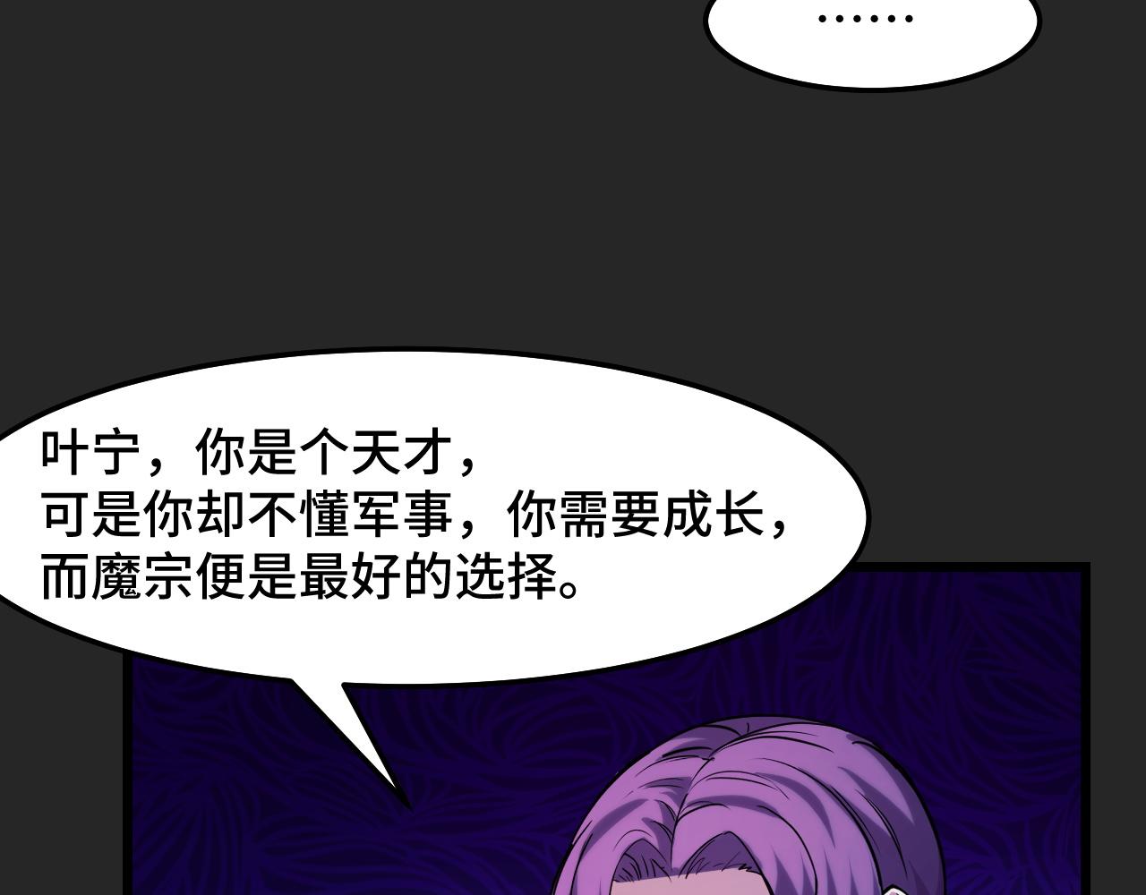 第31话 王真正的力量43