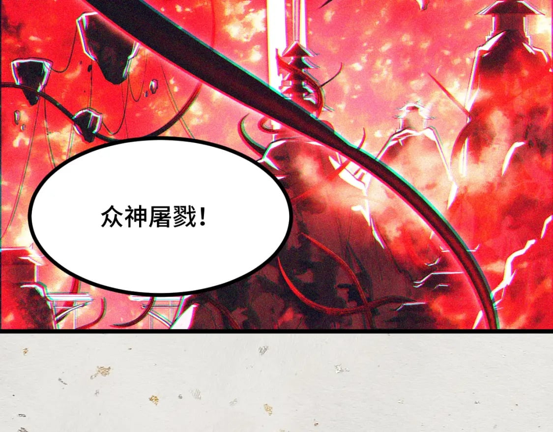 第69话 蜃梦88