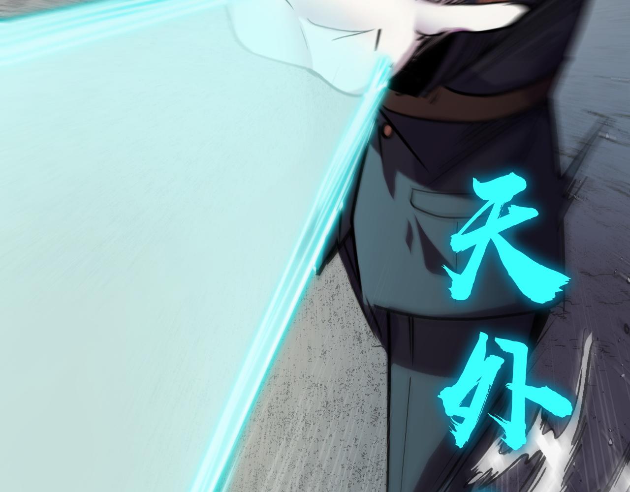 第29话 阴谋？！18