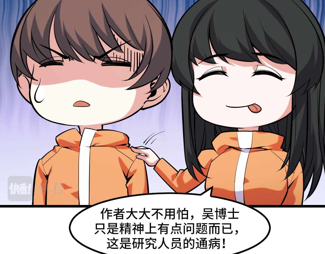 第42话 参观59