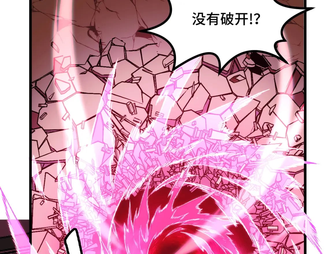 第60话 中计了！52