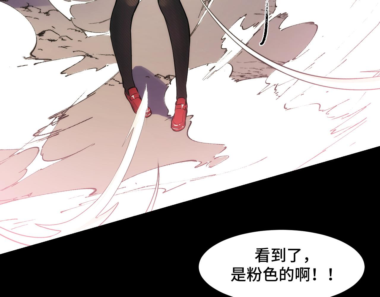 第44话 第一关，粉色？124