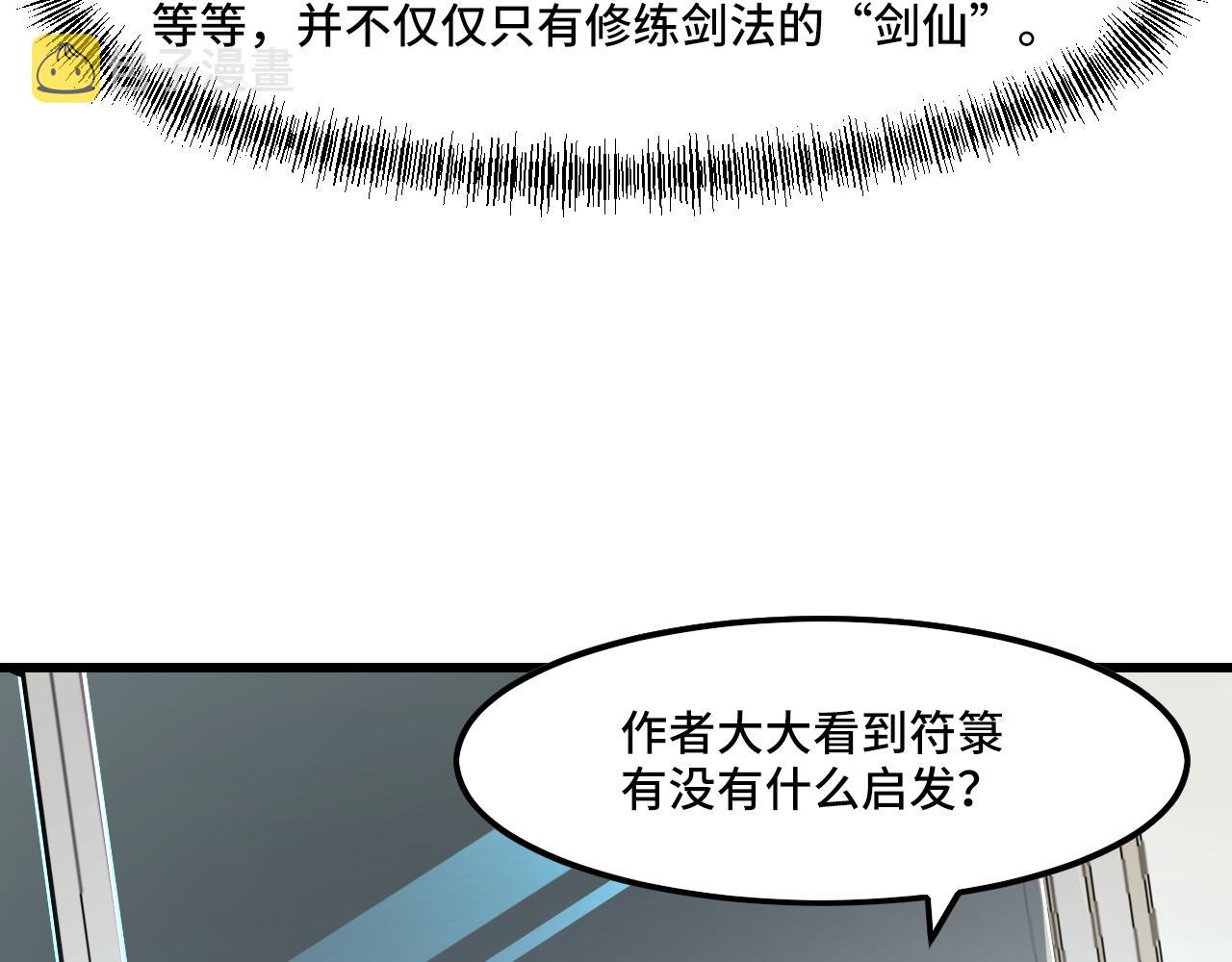 第42话 参观62