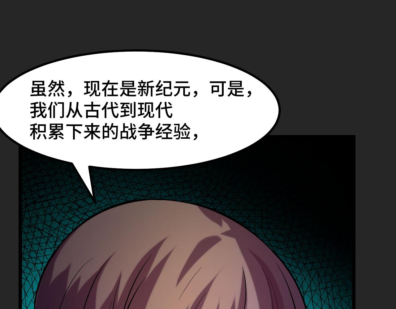 第32话 王者气息25
