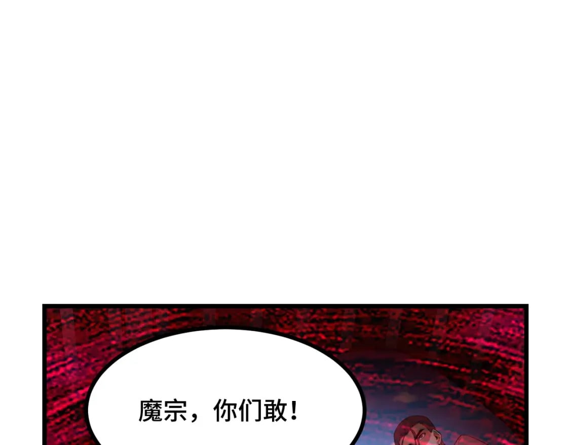 第63话 白雪的身份？11