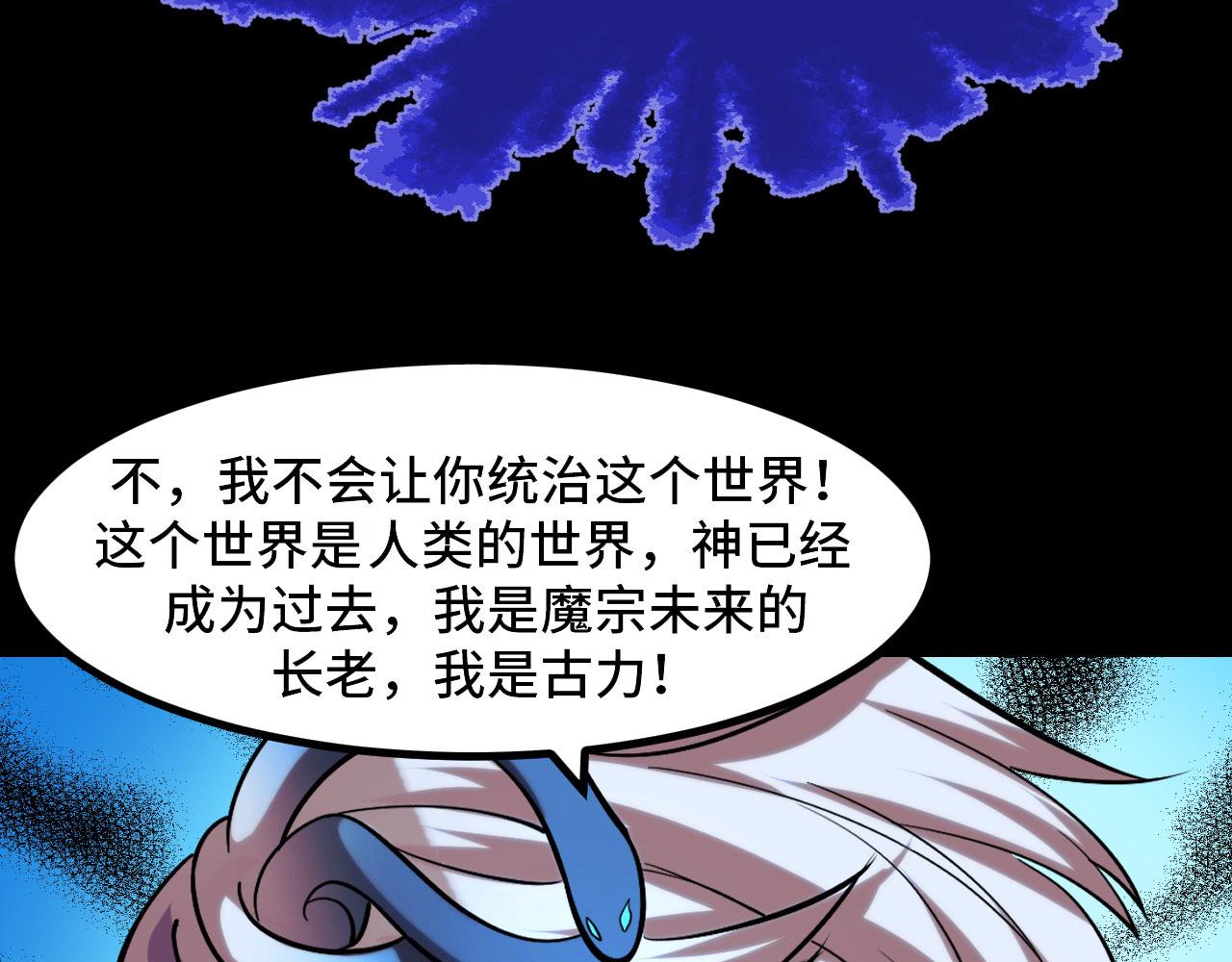 第53话 再次突破19