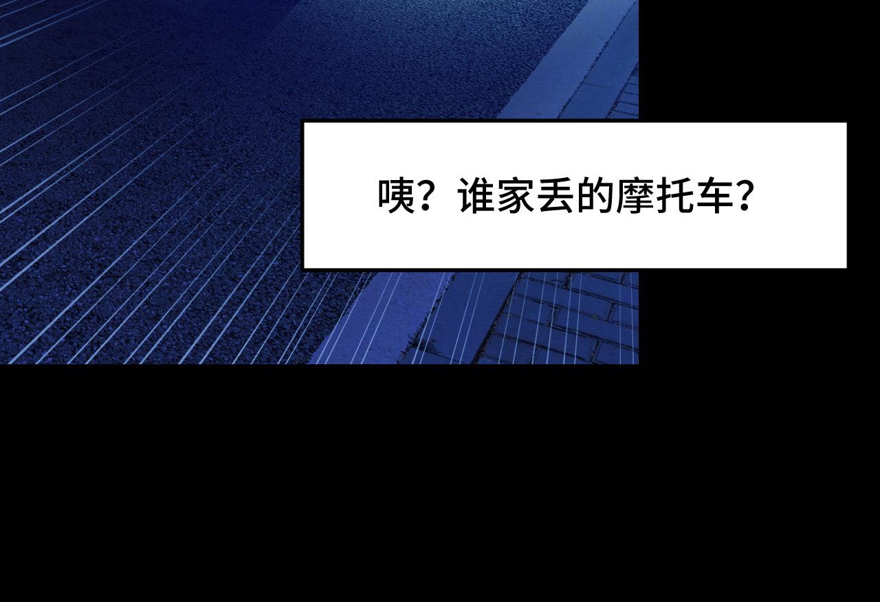 第8话 神话降临131