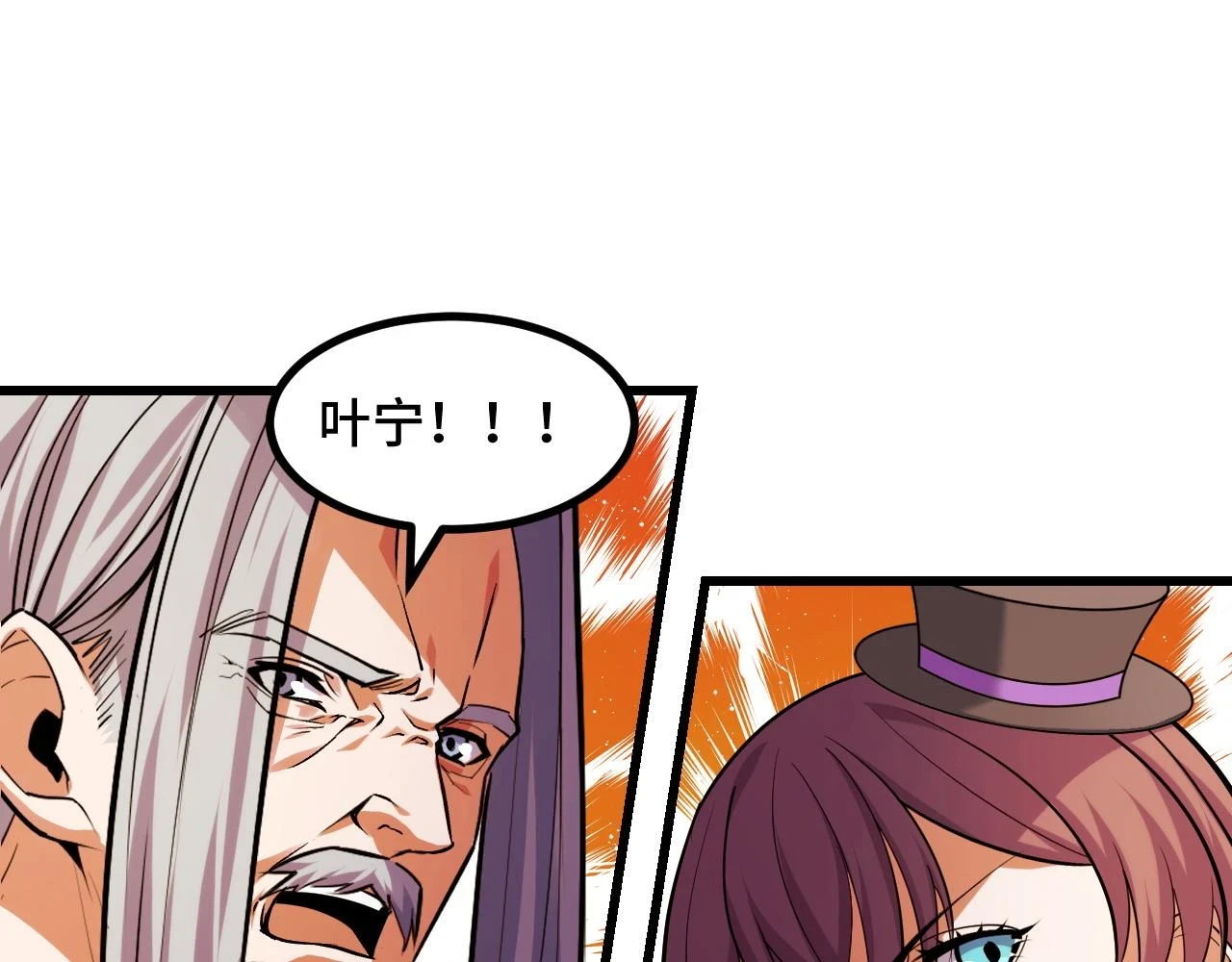 第59话 破解！空间魔法？58