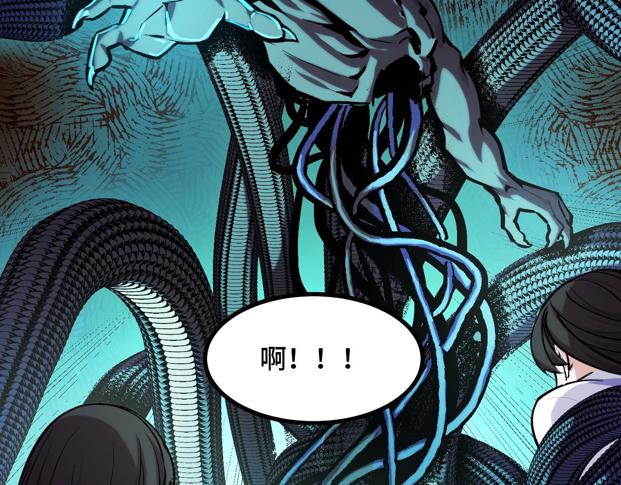 第48话 神的弱点120