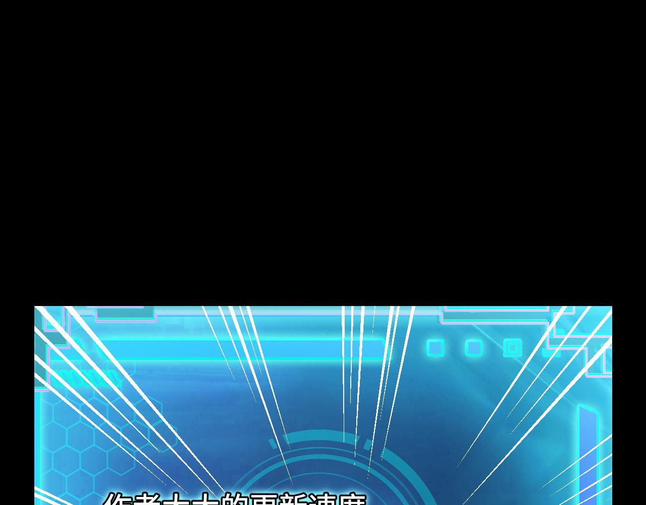 第7话 第一式万剑归宗？！51