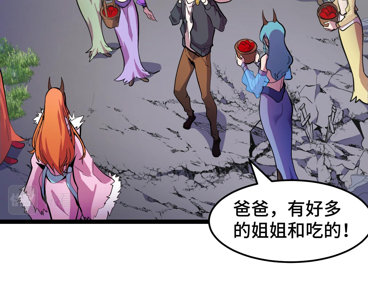 第13话 你想要这把剑？31