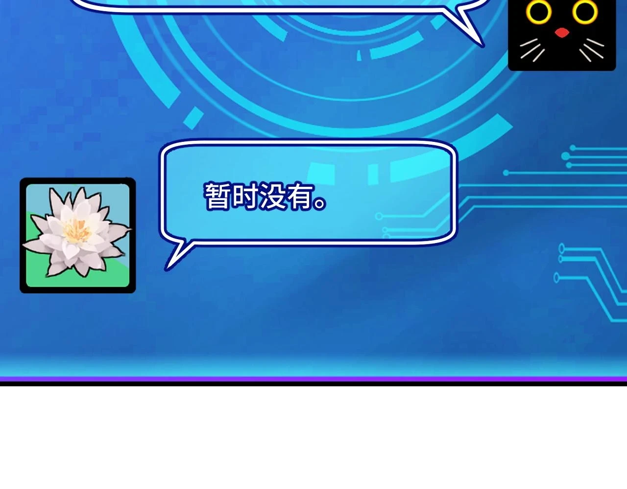 第57话 魔术师沐雨42