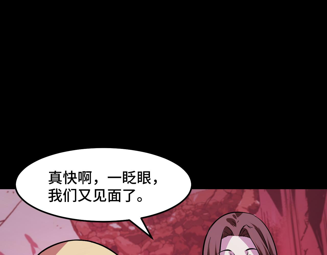 第22话 戴上这个金箍……61