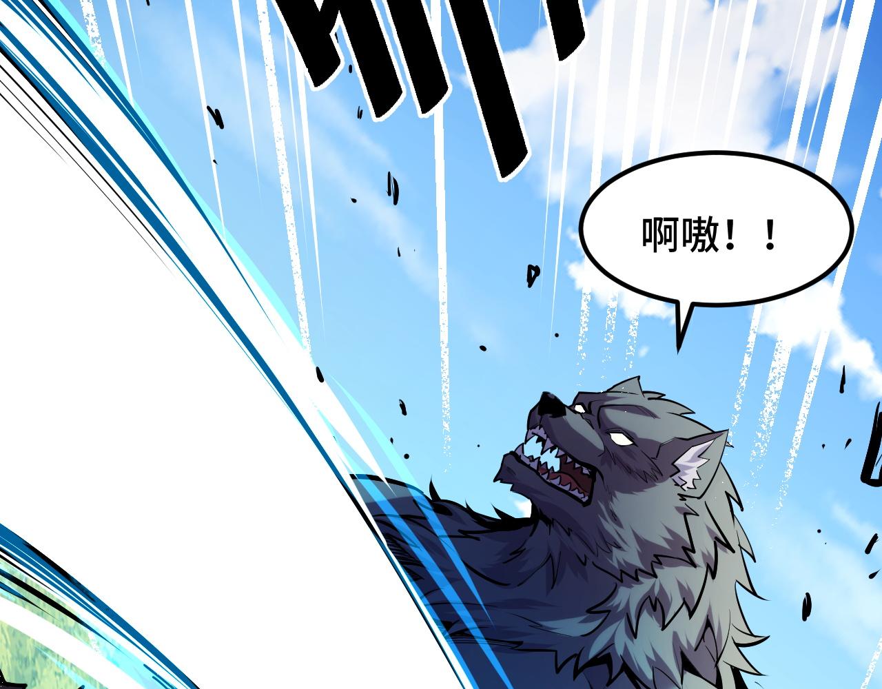 第45话 按摩升级61