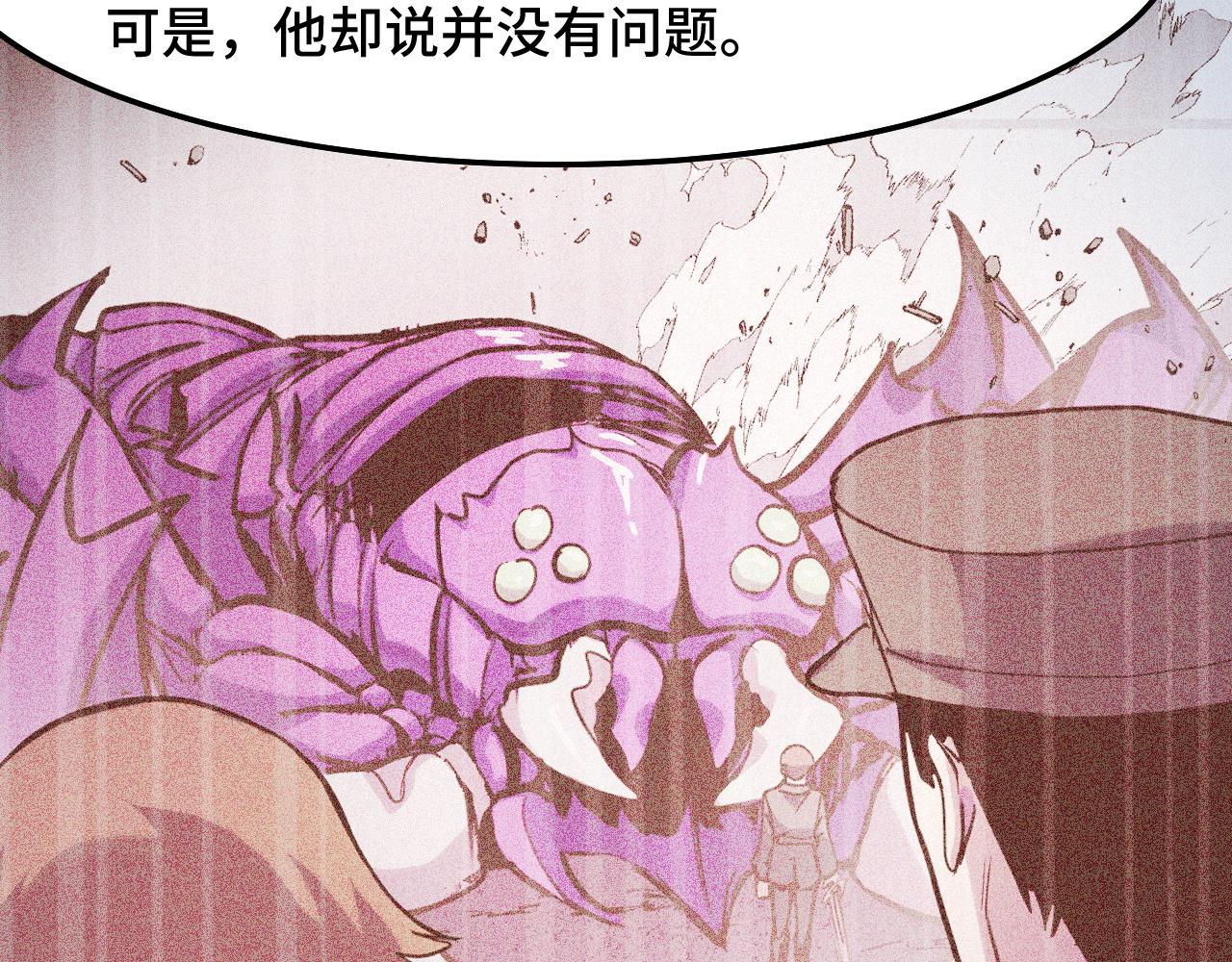 第31话 王真正的力量10