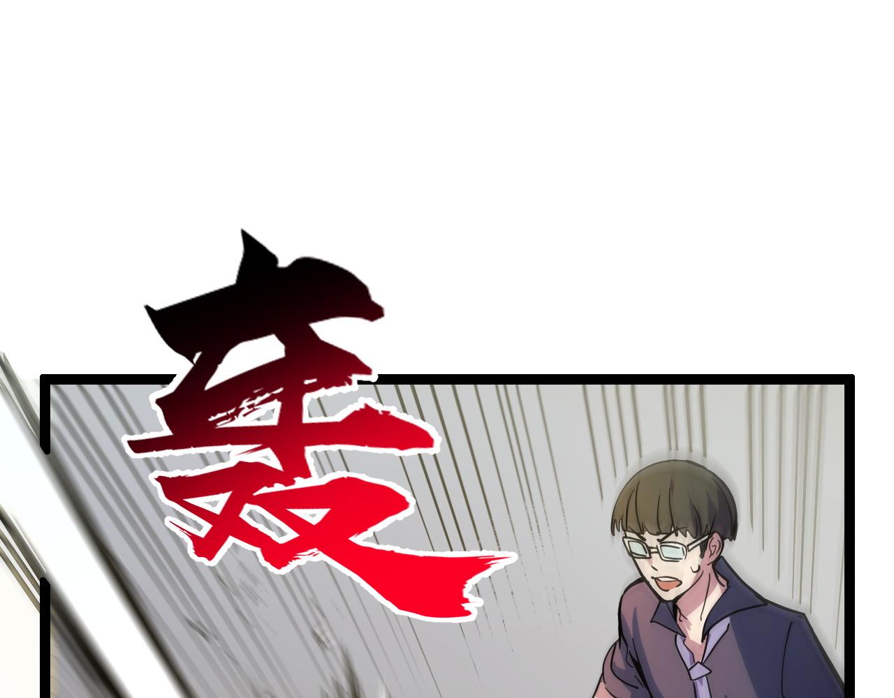 第12话 欢迎来到婉镇67